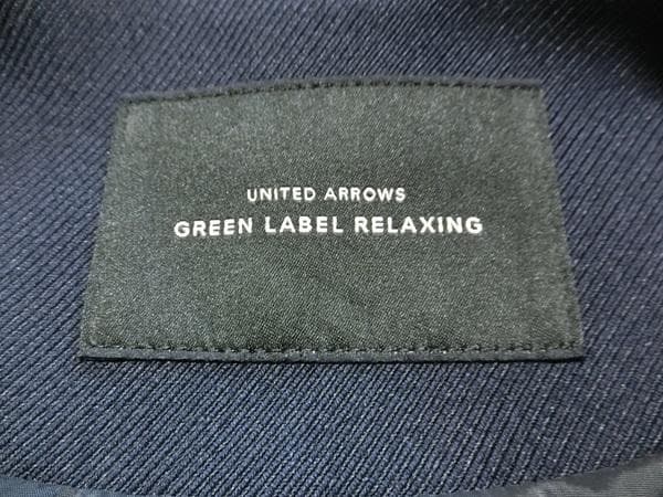 美品　グリーンレーベルリラクシング　ストレッチ　パンツ　セットアップ　４２
