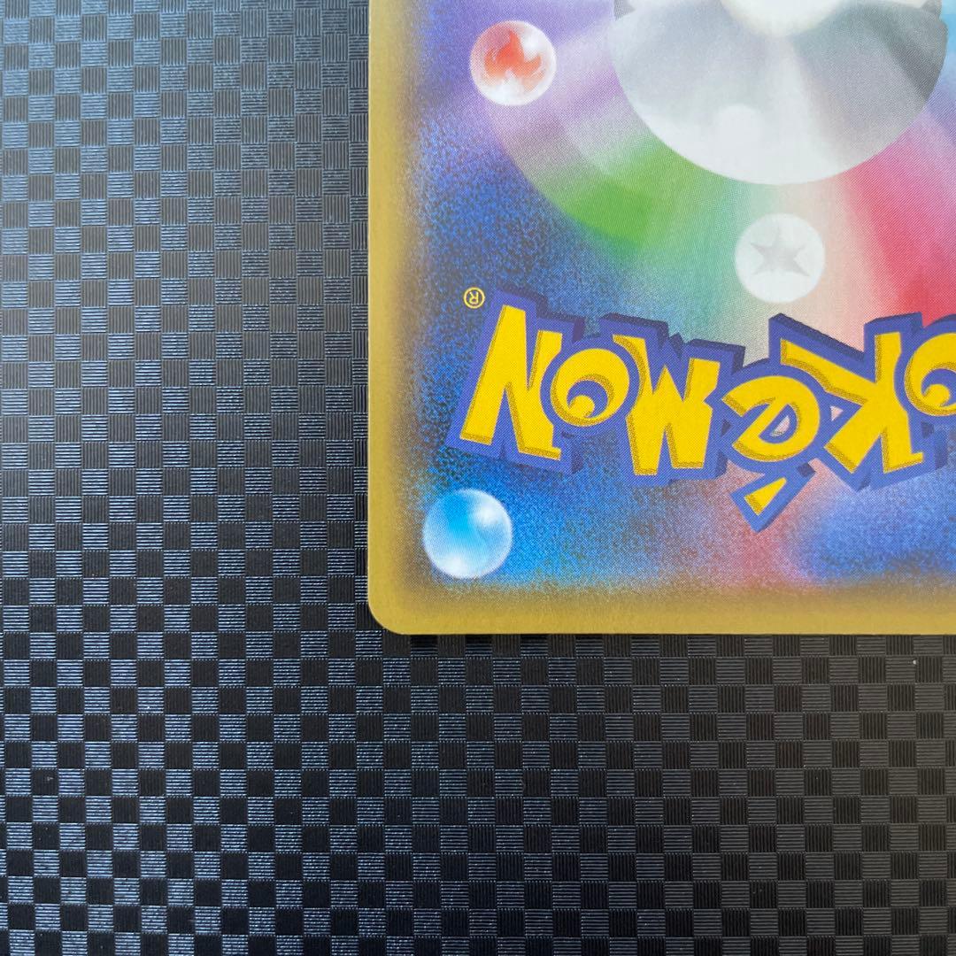 オーロット&ヨノワールGX SR SA SM12a TAG TEAM GX