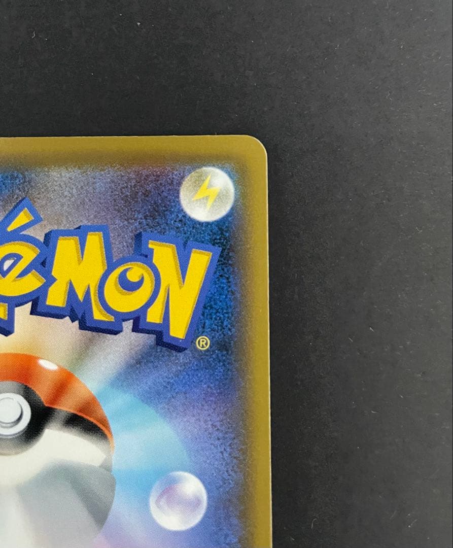 セレビィV PROMO S-Pプロモカード 175/S-P