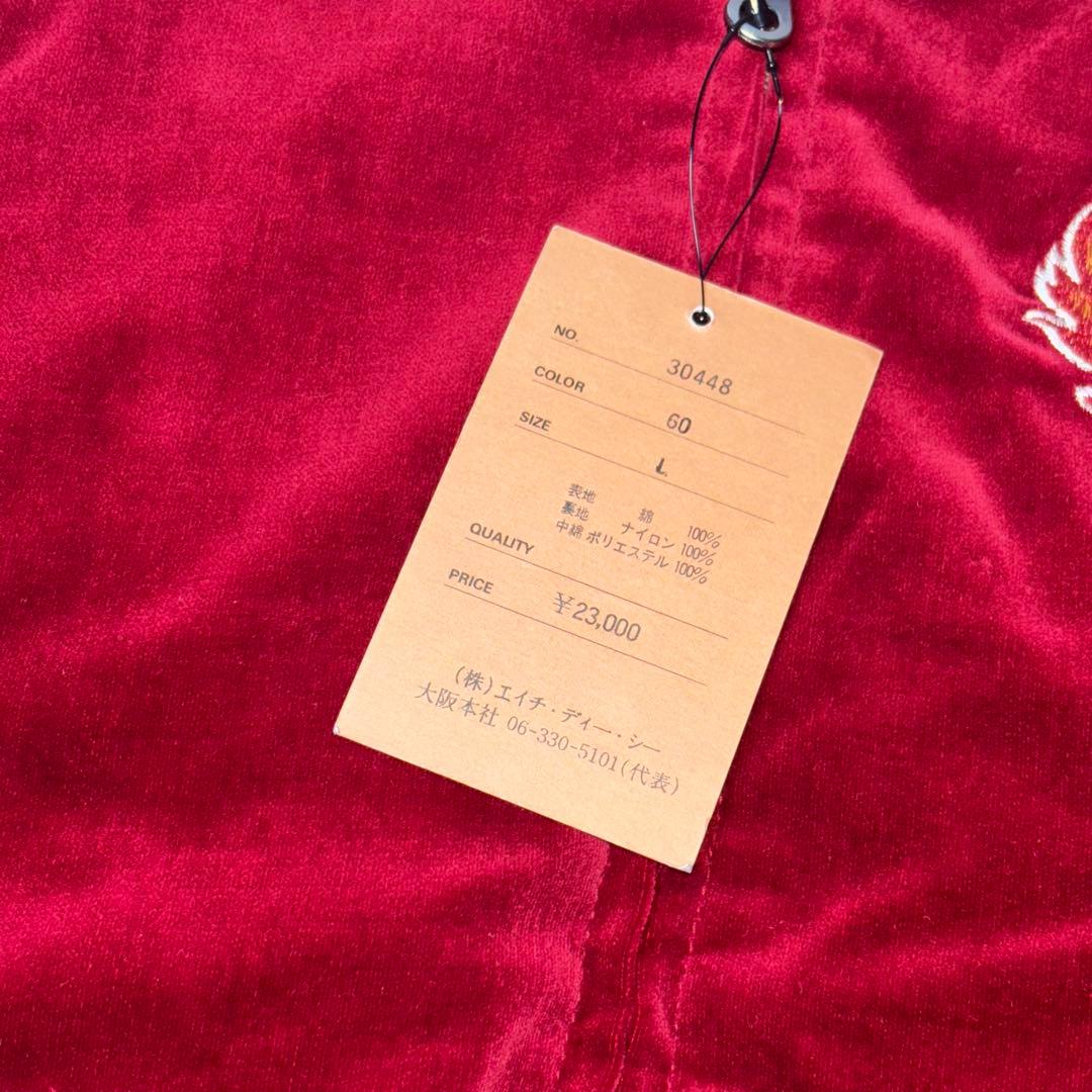 Harley-Davidson ハーレーダビッドソン　別珍　スカジャン　Lサイズ