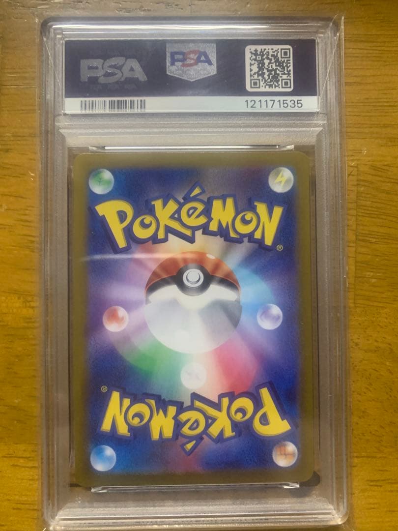 ニンフィアPSA10マスター・ボール