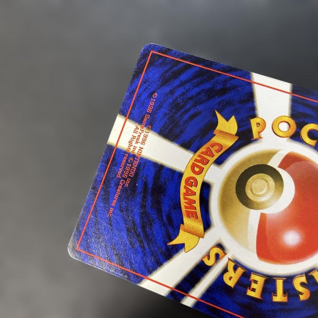 ポケモンカード旧裏　ピカチュウ マークなし　2a3