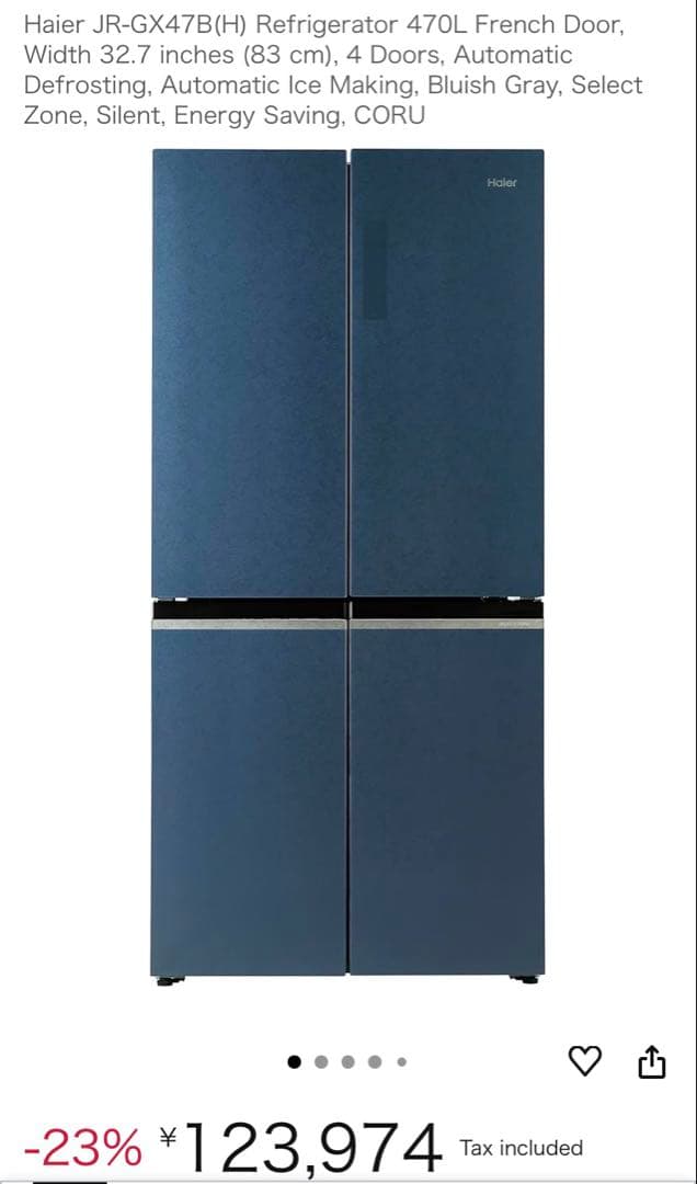 Haier JR-GX47B(H) 冷蔵庫 470L 4ドア