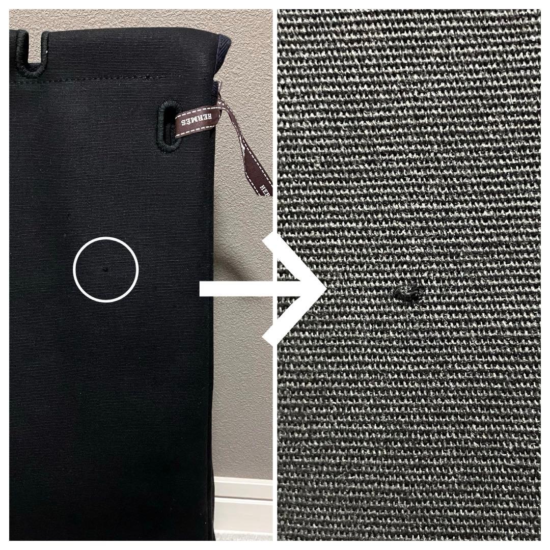 エルメス［エールバッグ］MM用　替えバッグ　ブラック　キャンバス　シルバー金具