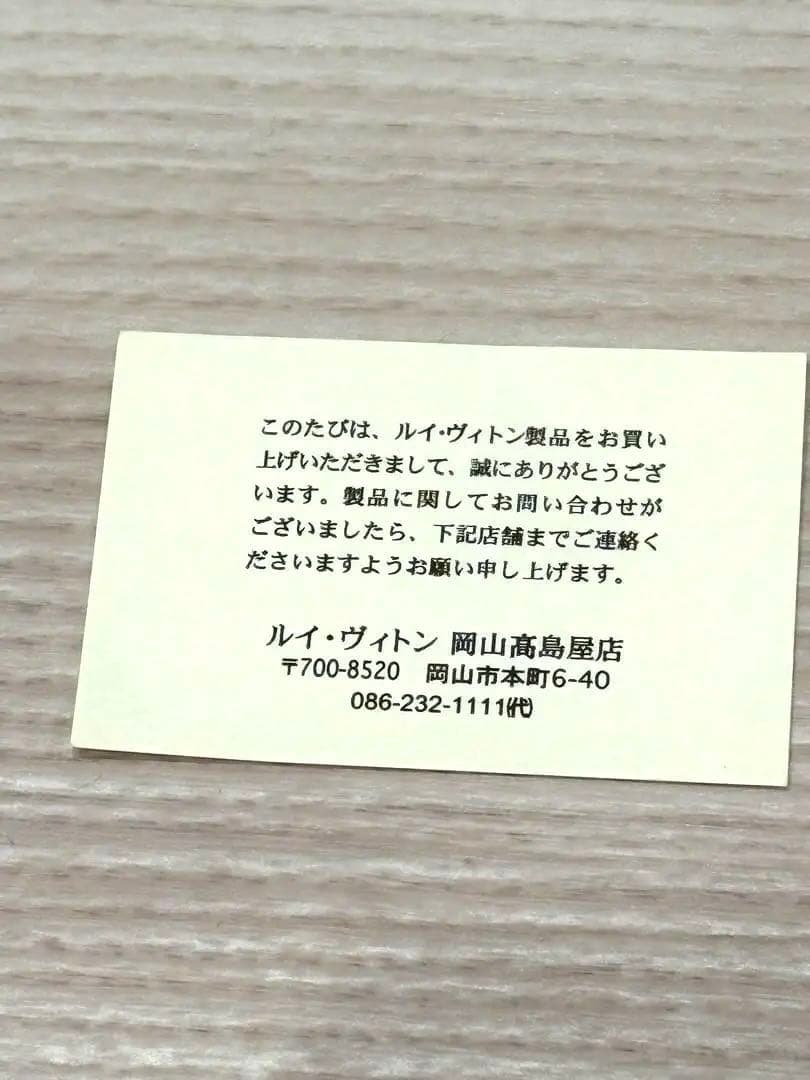極美品　ルイヴィトンジッピーウォレット　ダミエ　メンズ　レディース　岡山高島屋店