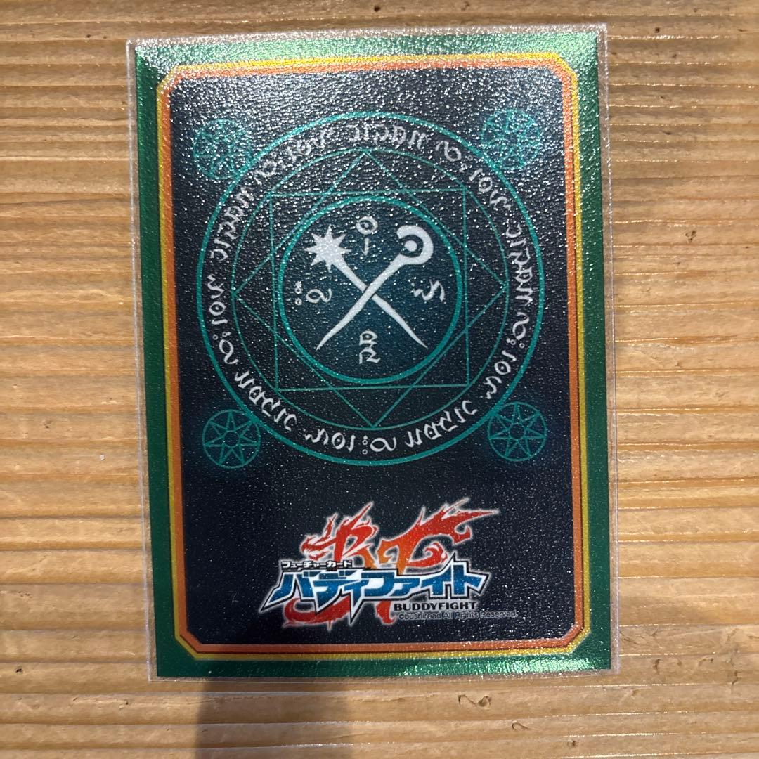 フルホイル病デッキ　バディファイト