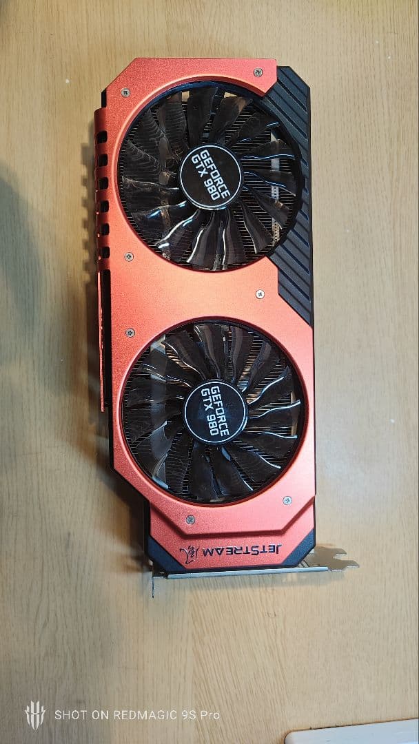Palit GeForce GTX 980 デュアルファン