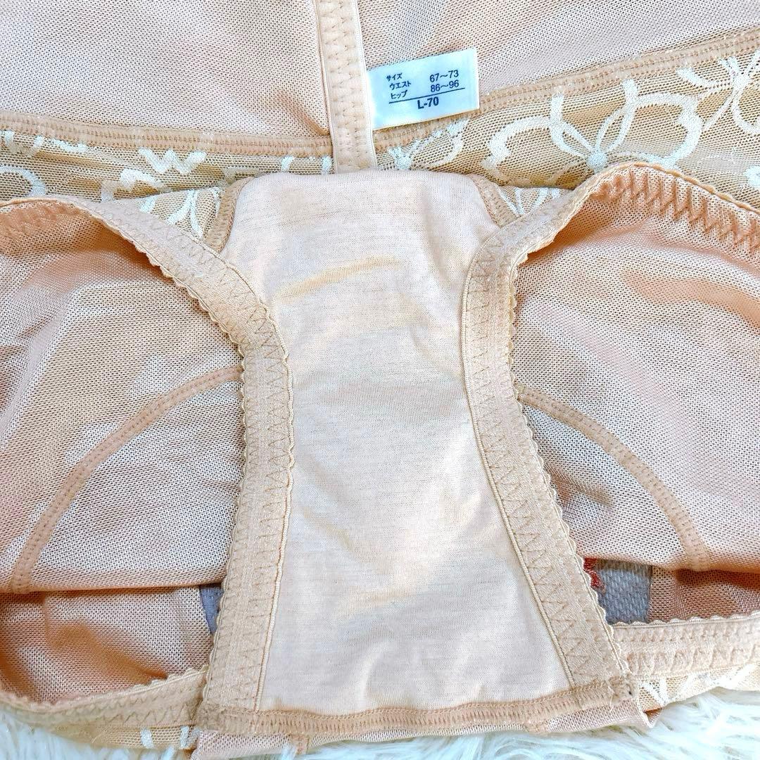 マルコ 補正下着 アヴァンセサクラ 上下セット F75/L MARUKO