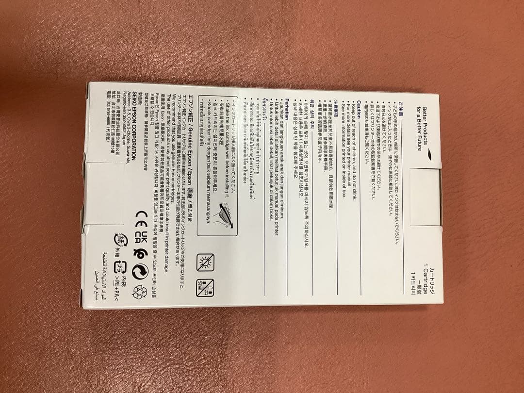 EPSON ICBK94 ICC94 ICY94 ICM94インクカートリッジ