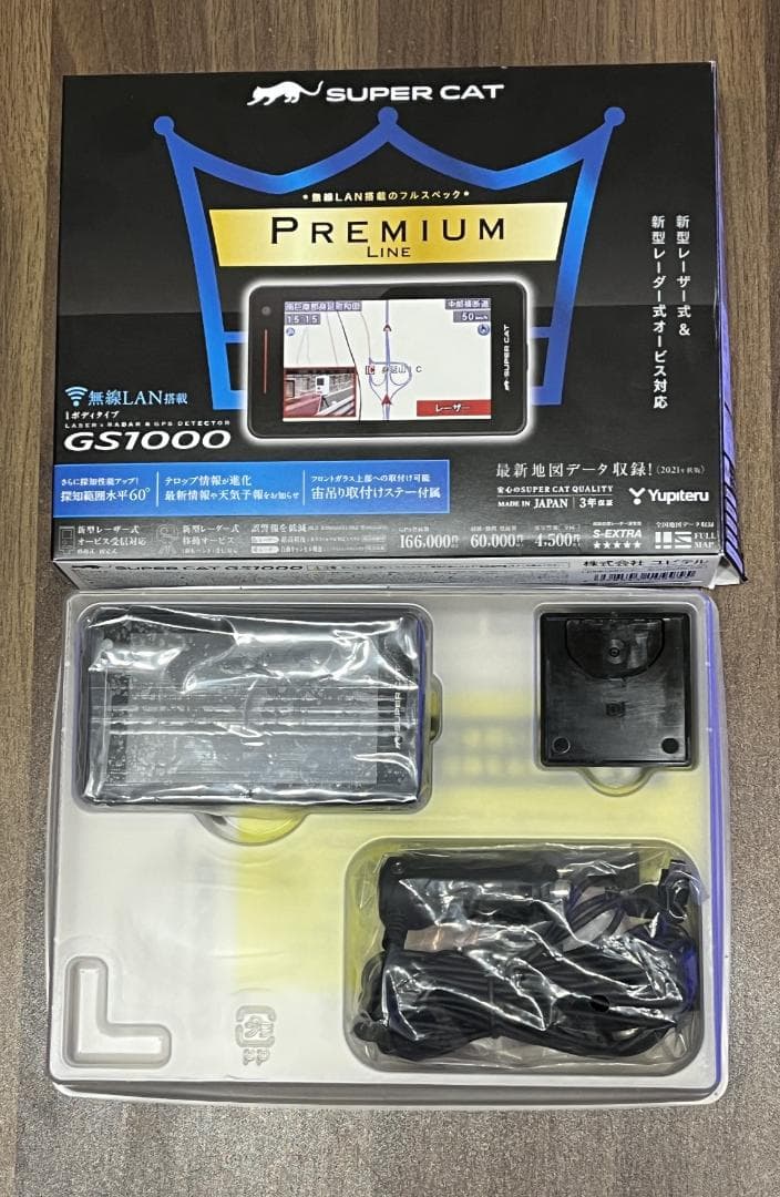 ま*う様 ユピテル　レーダー探知機　GS1000