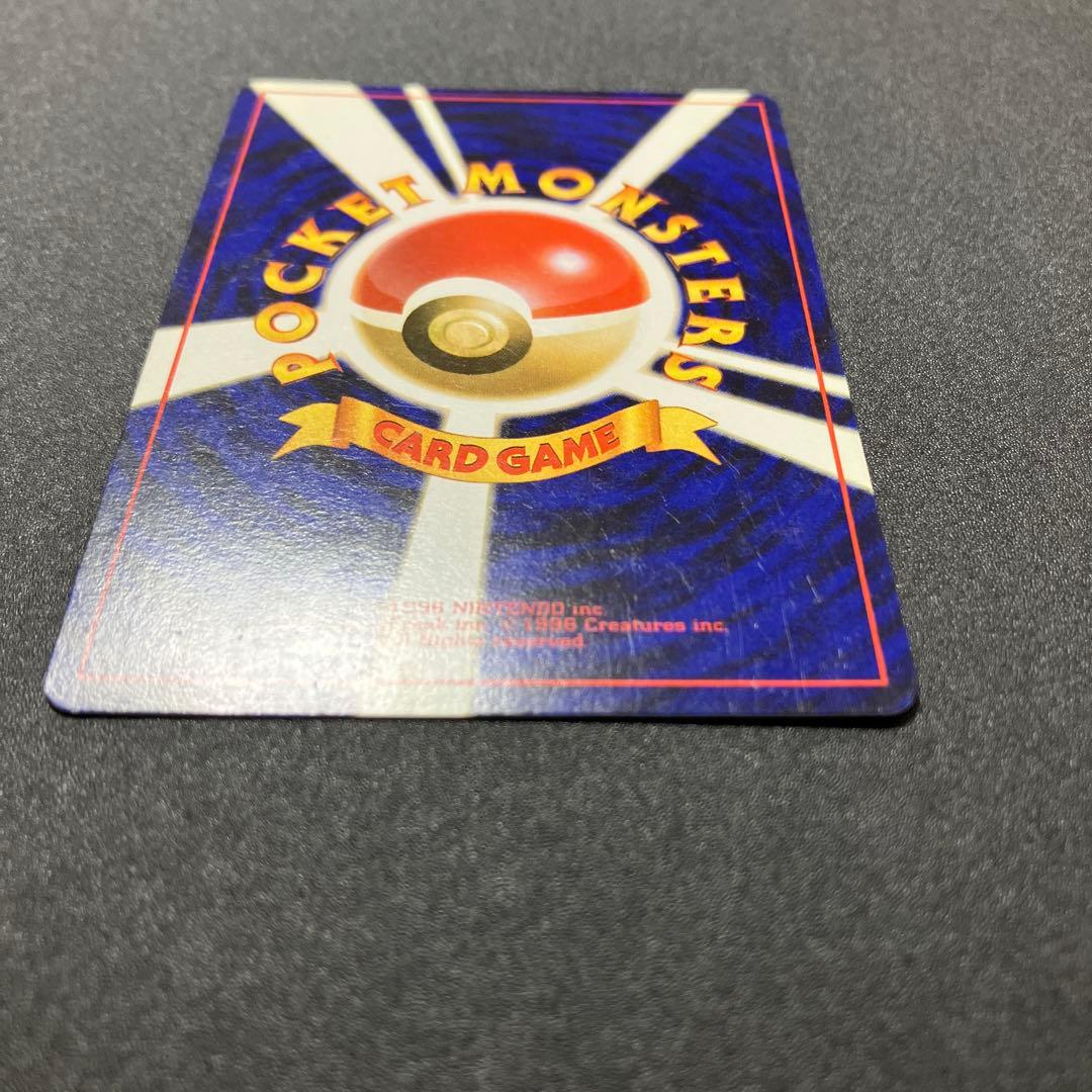 ゲンガー③ 旧裏　ポケモンカード