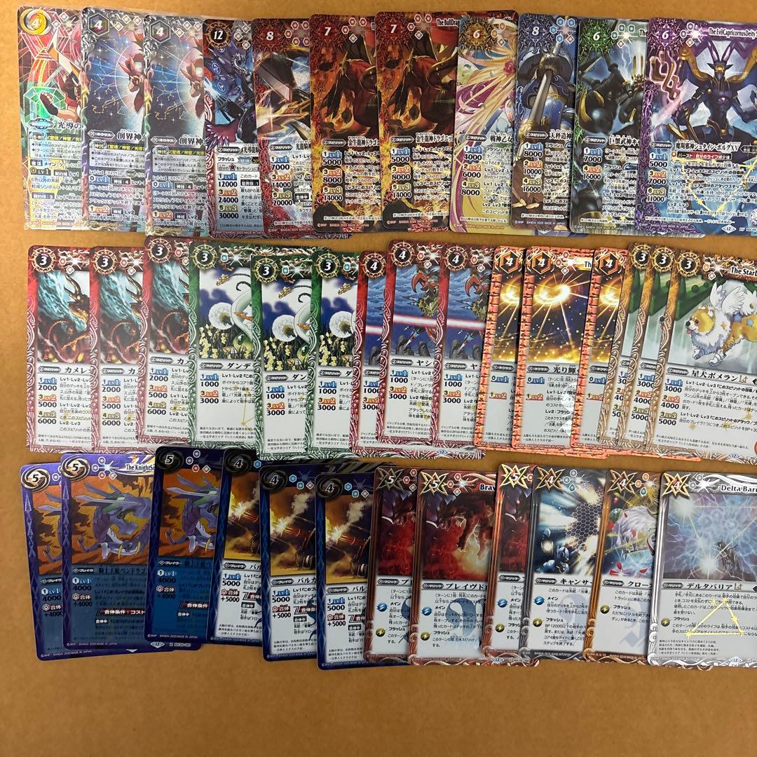 巡る星々　光導デッキパーツ