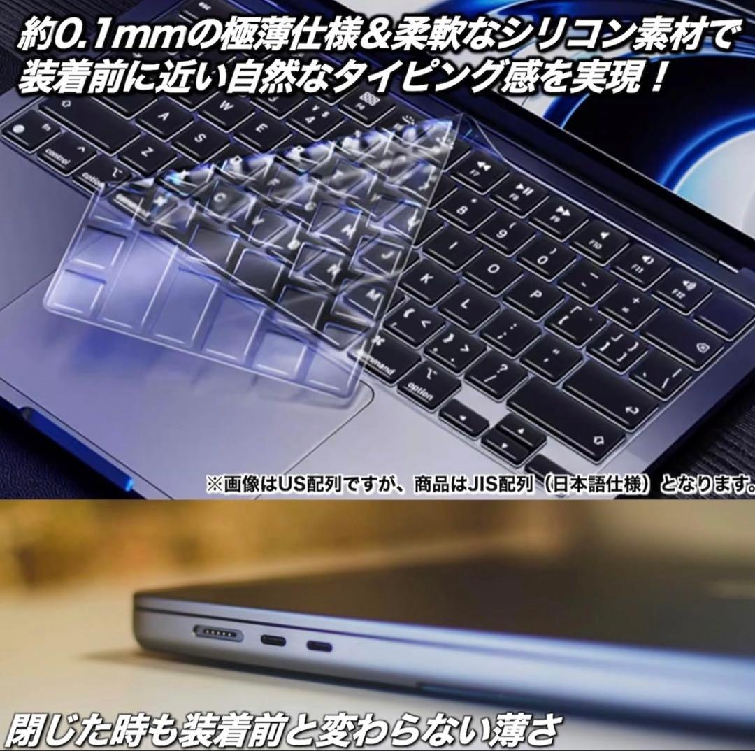 MacBook Air スターライト 日本語配列 本体