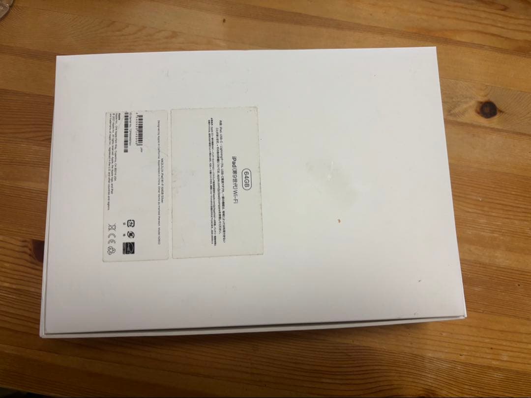 Apple iPad 第9世代　64GB スペースグレイ　WiFiモデル