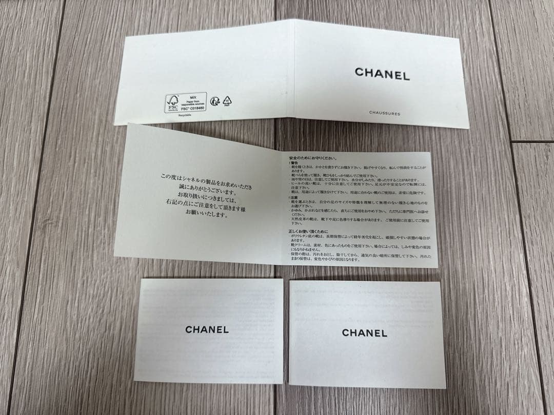 CHANEL ブラック キルティングブーツ