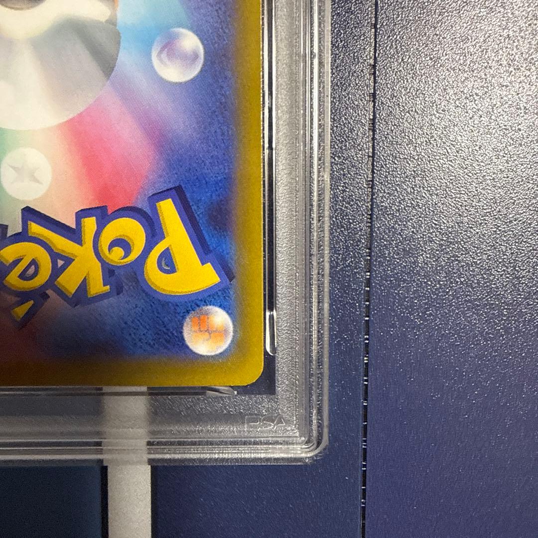 ピカチュウ プロモ 001/SV-P psa10 ②