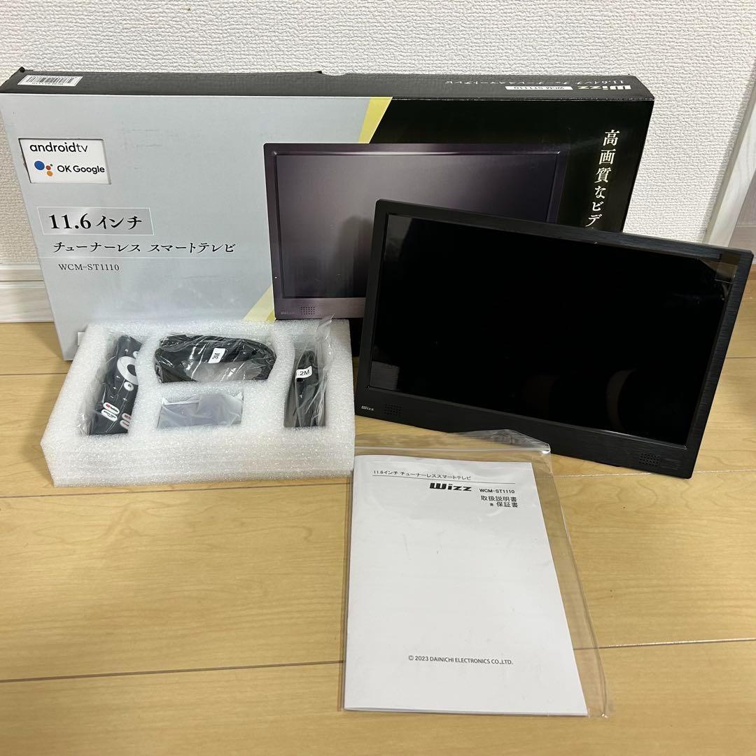 Wizz チューナーレス スマート テレビ ディスプレイ 液晶 11.6インチ