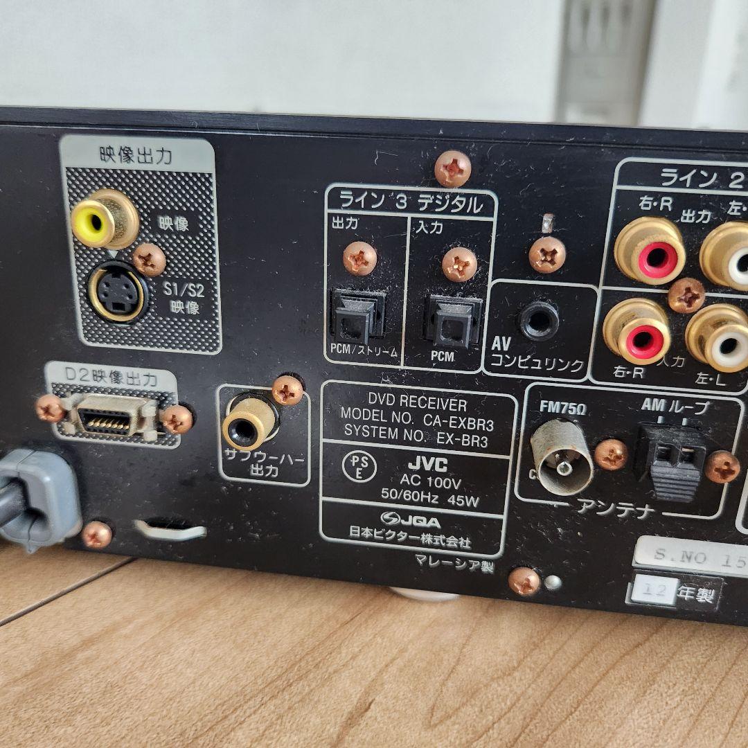 アンパパ 動作品 Victor ビクター コンポーネントシステム