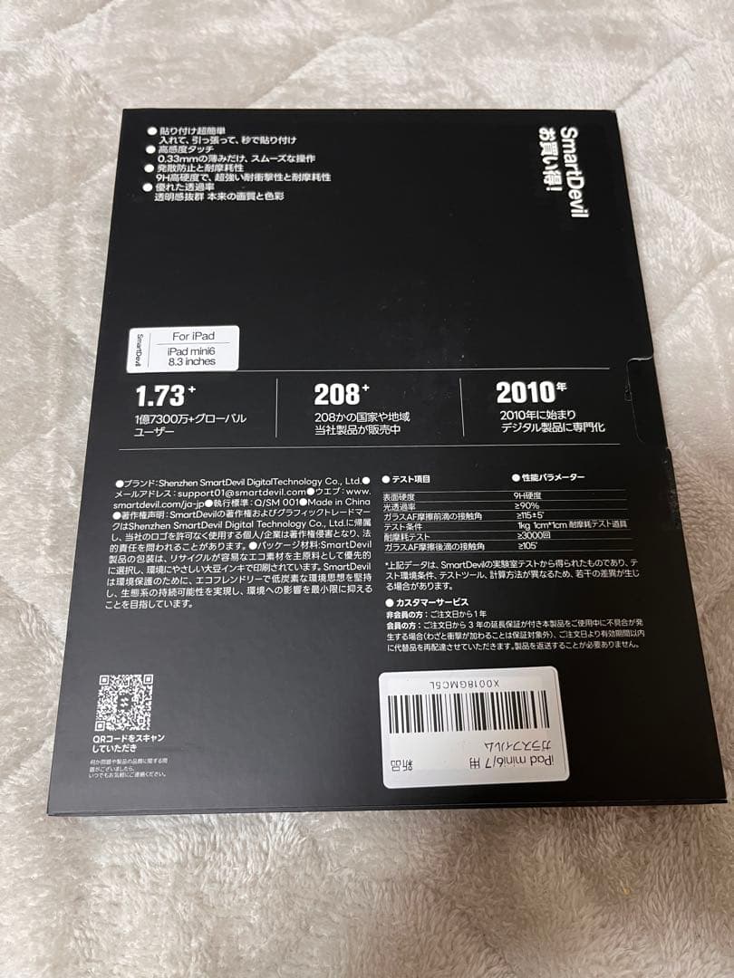 iPad mini 第6世代 64gb Apple Pencil付き