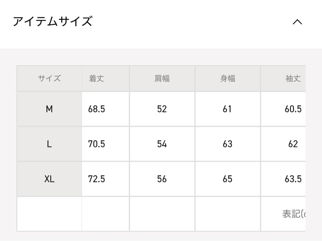 Wacko Maria 50’S JACKET