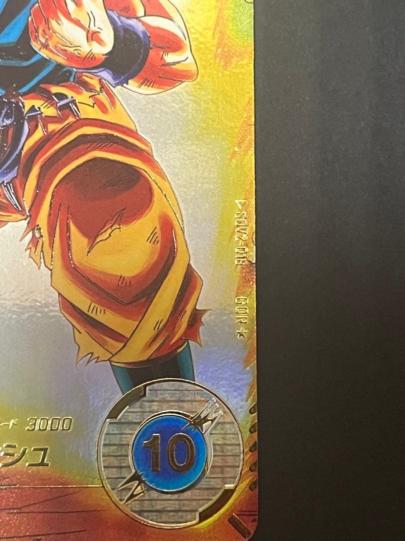 [美品] SDV2-018 孫悟空 GDRパラレル