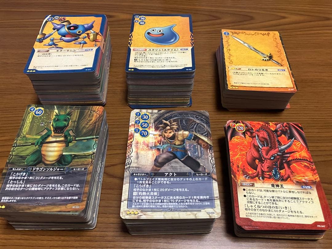 M*o様 【再出品】500枚以上 ドラゴンクエストトレーディングカードゲーム T