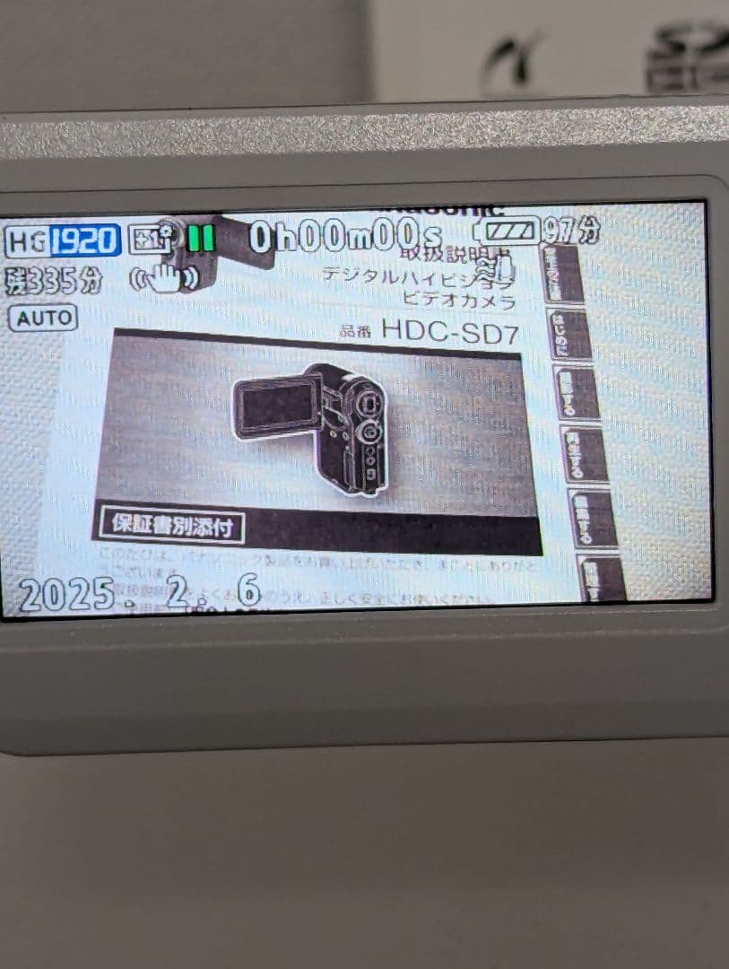 Panasonic HDC-SD7 ビデオカメラ 本体