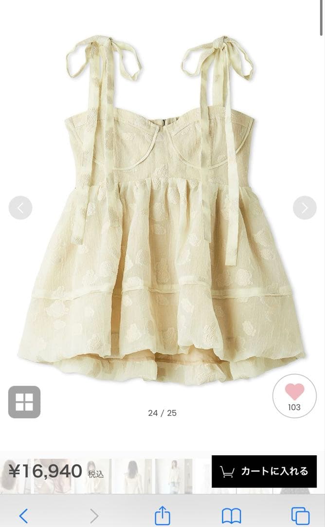 リリーブラウンシアージャガードペプラムTp YELタグ付き新品定価16940