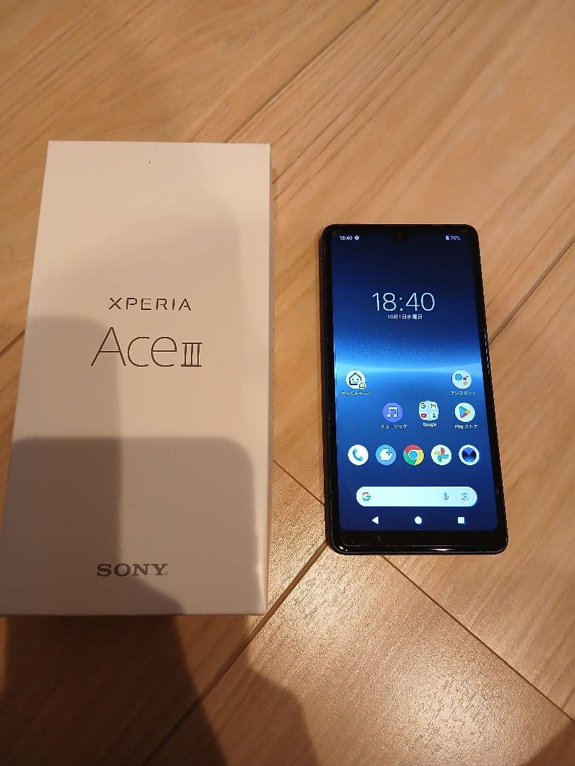 最終値下げSony Xperia Ace III ネイビー 本体