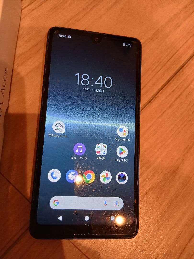 最終値下げSony Xperia Ace III ネイビー 本体