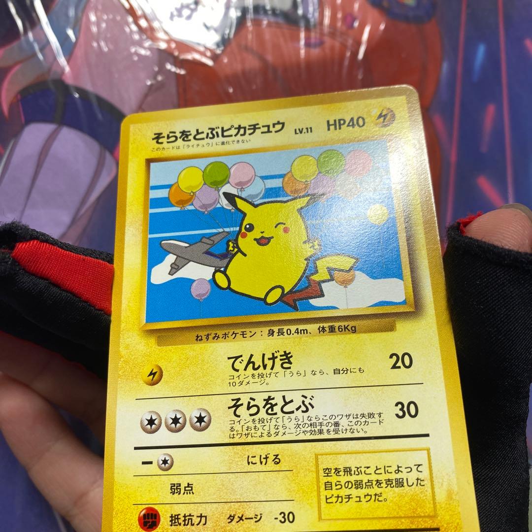 ポケモンカードANAスペシャル99バージョン