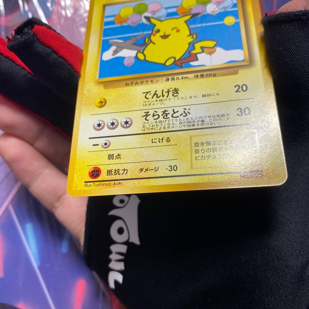 ポケモンカードANAスペシャル99バージョン