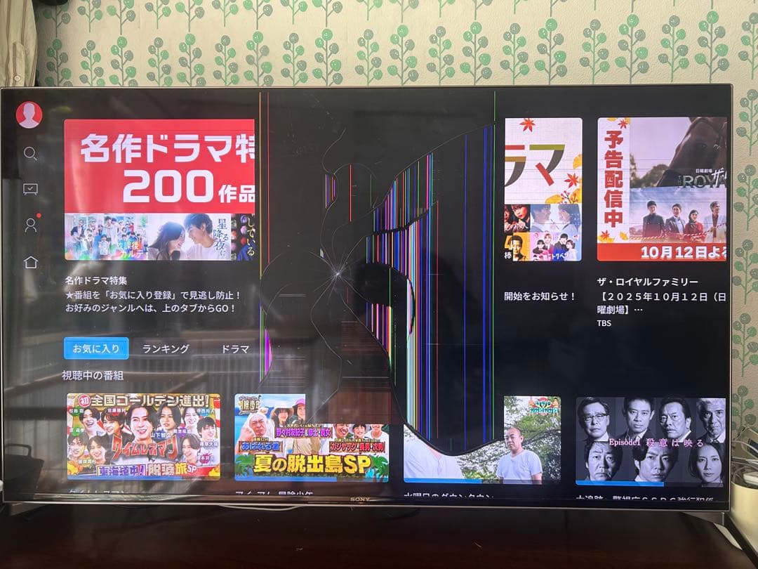 SONY KJ-55X9500H 55インチ液晶テレビ　ジャンク品