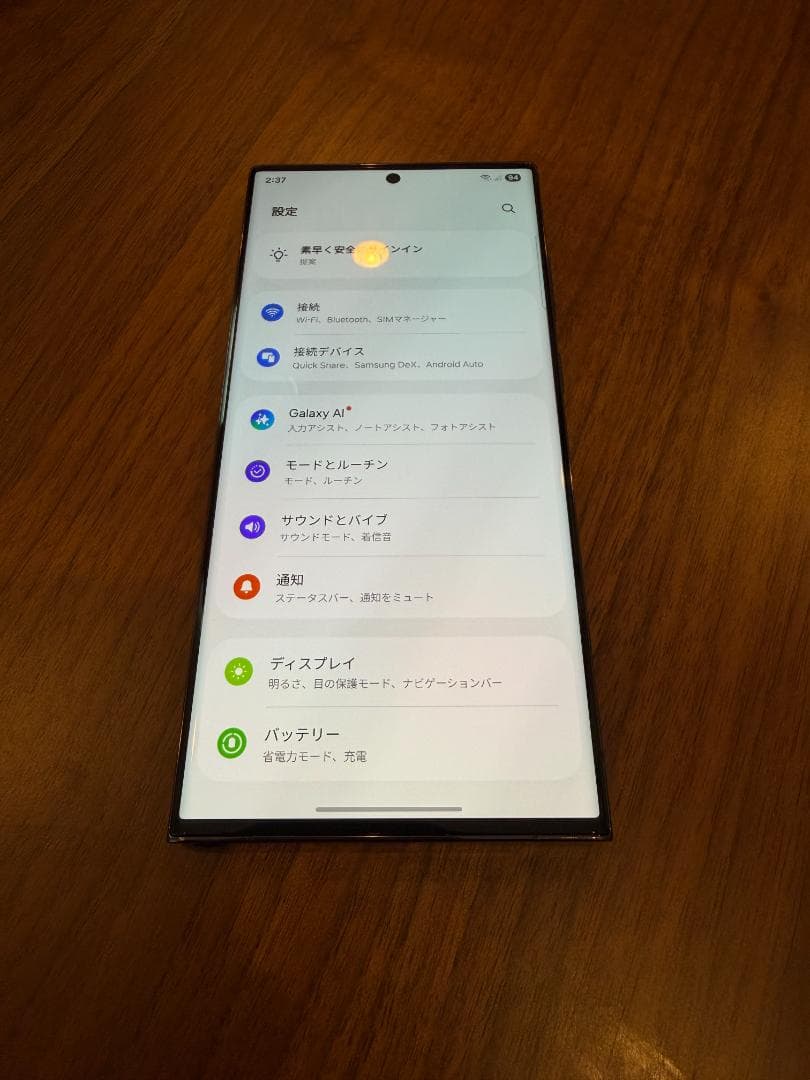 【海外版】Galaxy S23 Ultra 512GB SIMフリー おまけ付き