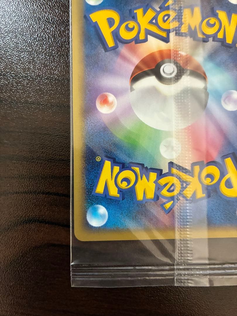 ポケモンカード　ポケパークプロモ　スイクン