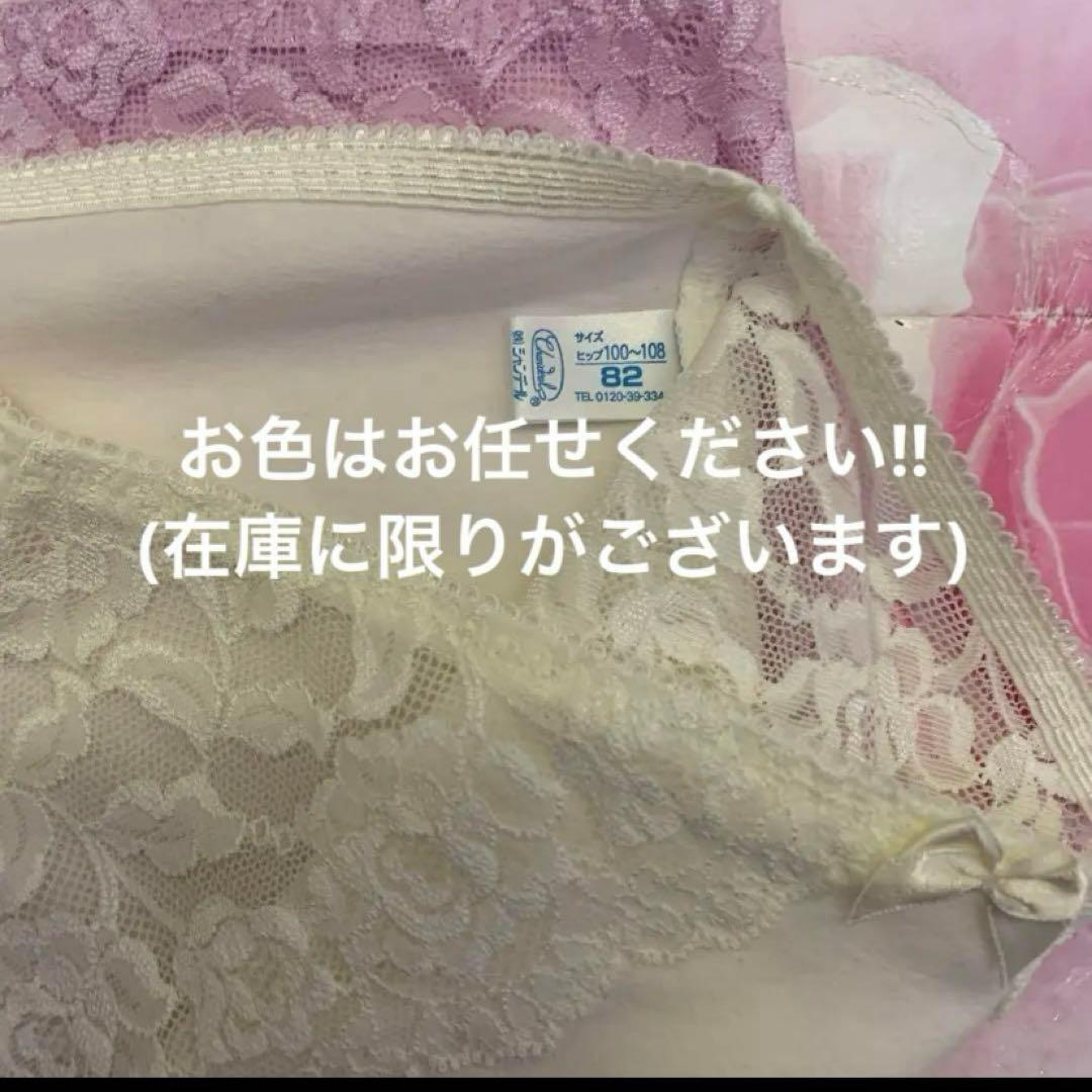 シャンデールNEW柄ボディースーツF70シャンパンゴールド新品