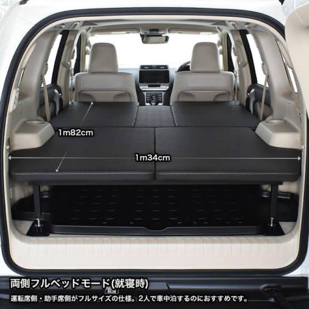 プラド150　7人乗りベッドキット
