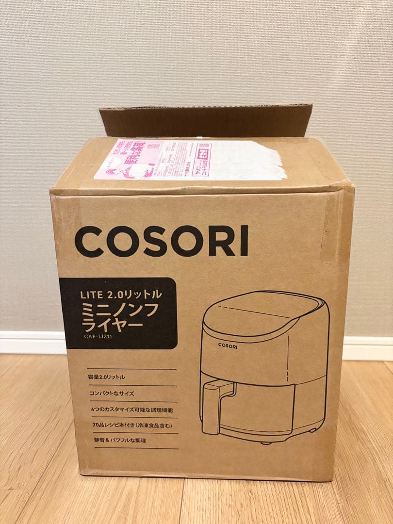 COSORI ノンフライヤー ミニ　2Ｌ　エアフライヤー　新品未使用