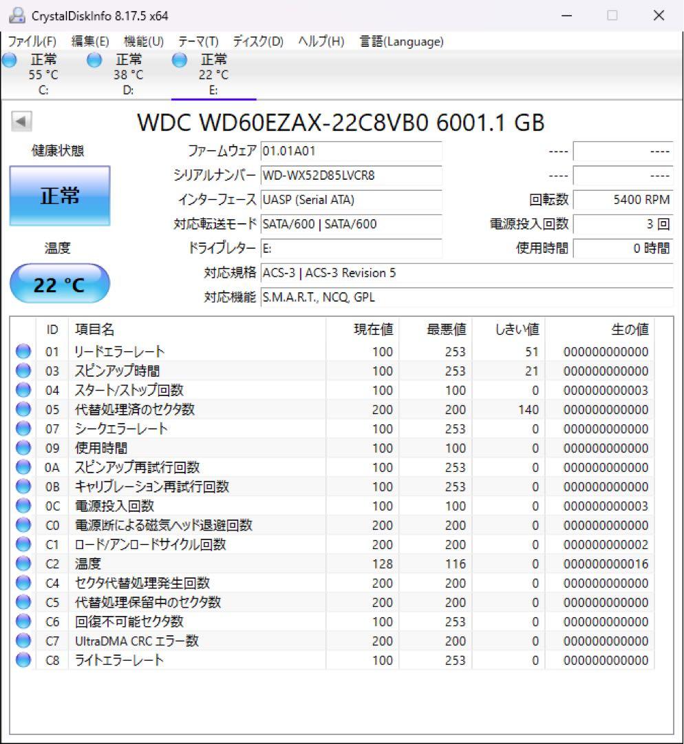 Western Digital WD60EZAX 6TB 使用時間0時間