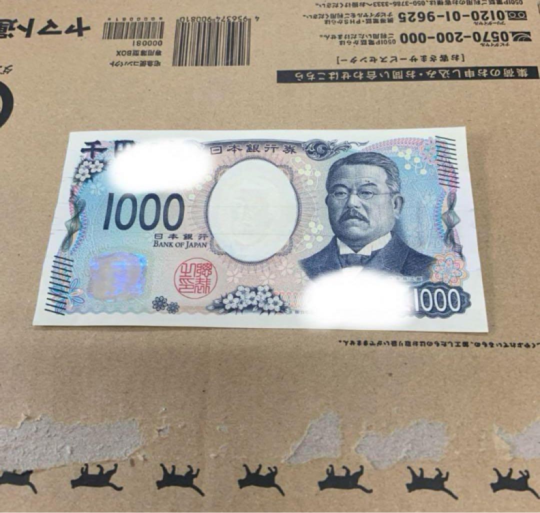 両替機　大一　MBR-20 1000円→100円×10 令和6年新札対応