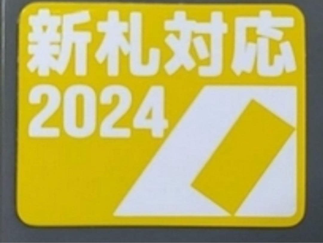 両替機　大一　MBR-20 1000円→100円×10 令和6年新札対応