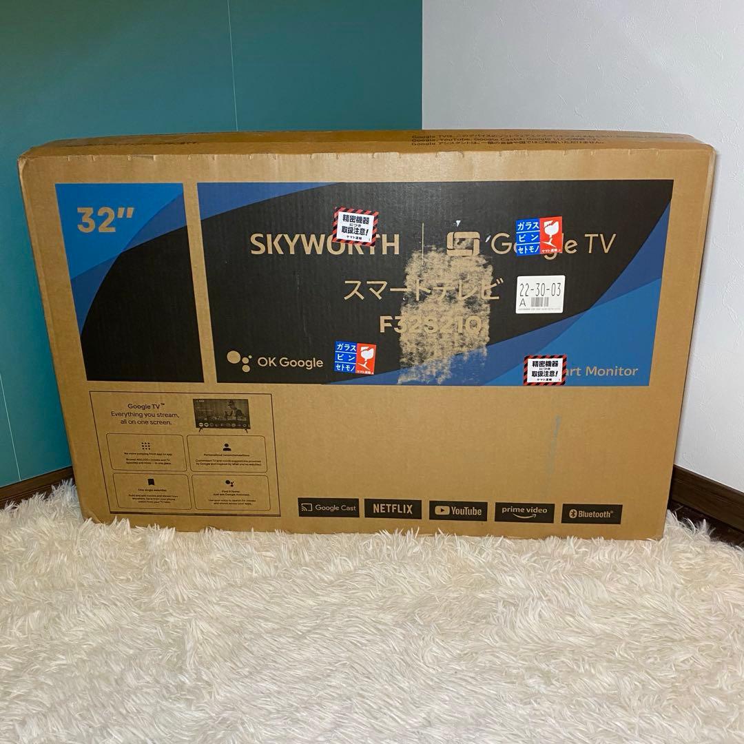 SKYWORTH スマートテレビ　32