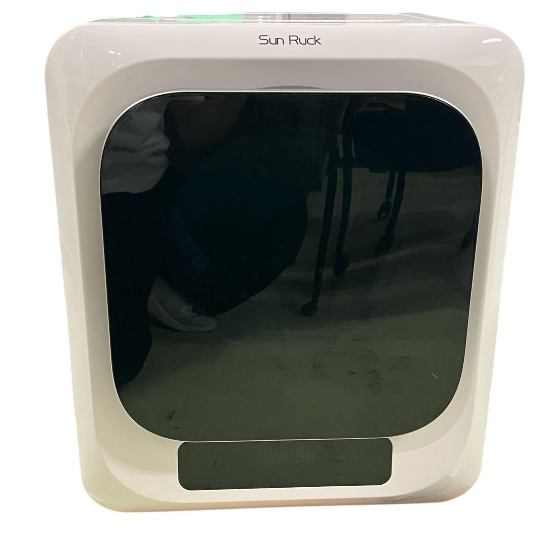 3788 Sun Ruck 衣類乾燥機 SR-ASMN205-W