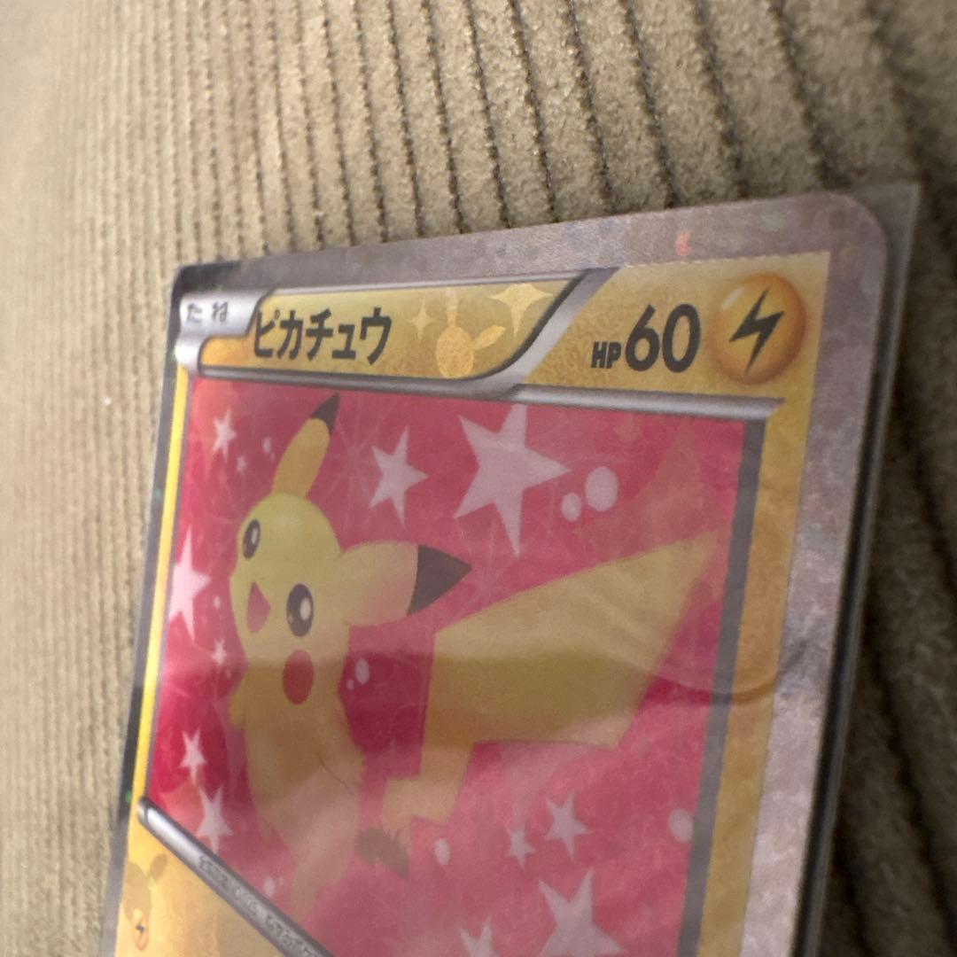 ポケモンカード、ピカチュウ、美品