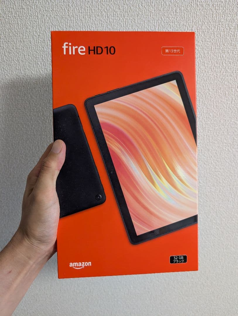新品未開封 Amazon Fire HD10 ブラック 32G 13世代