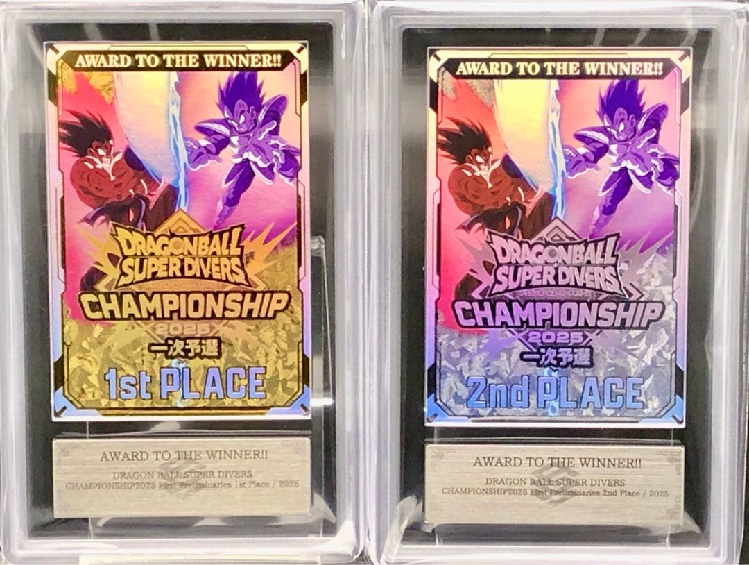 ARS10・ドラゴンボール)チャンピオンシップ 記念品セット