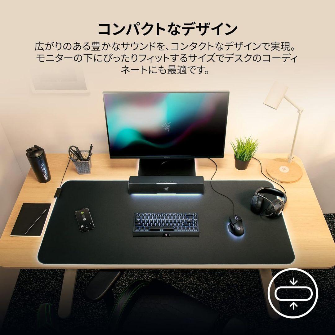 Razer Leviathan V2 X ゲーミング サウンドバー スピーカー