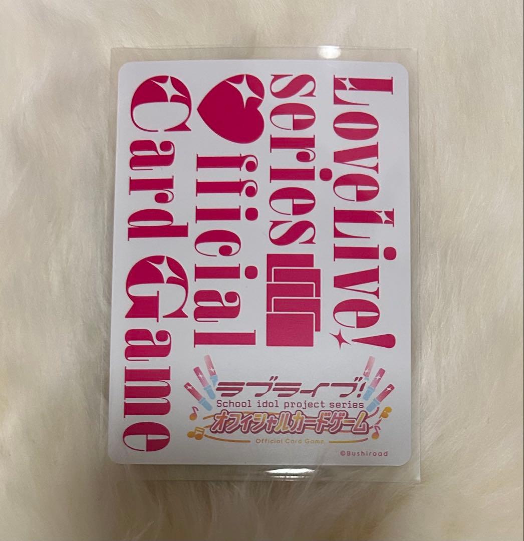 ラブカ　SAPPHIRE MOON Liella! 平安名すみれ　SECE