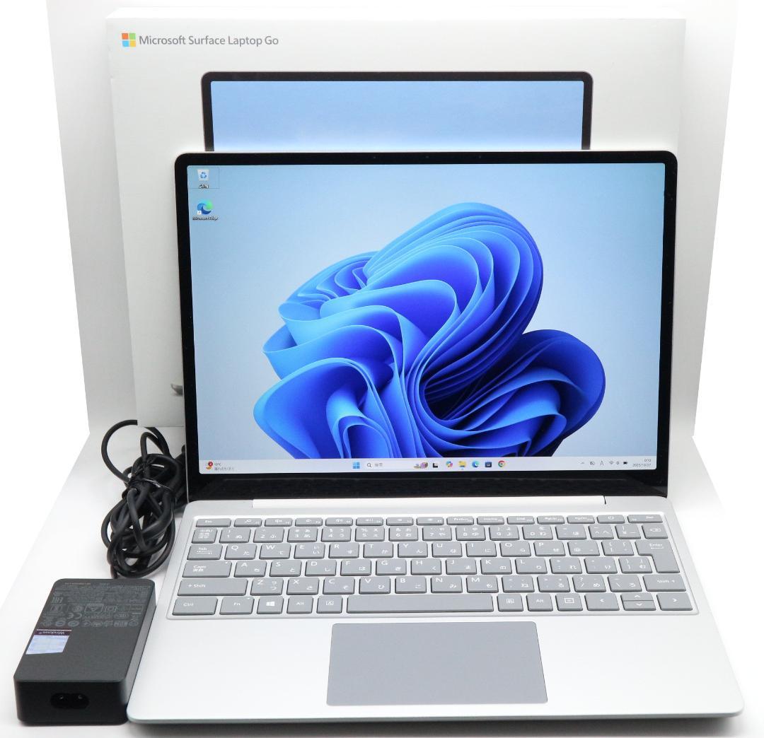 MILK 他の方はご購入ご遠慮下さい。Surface等