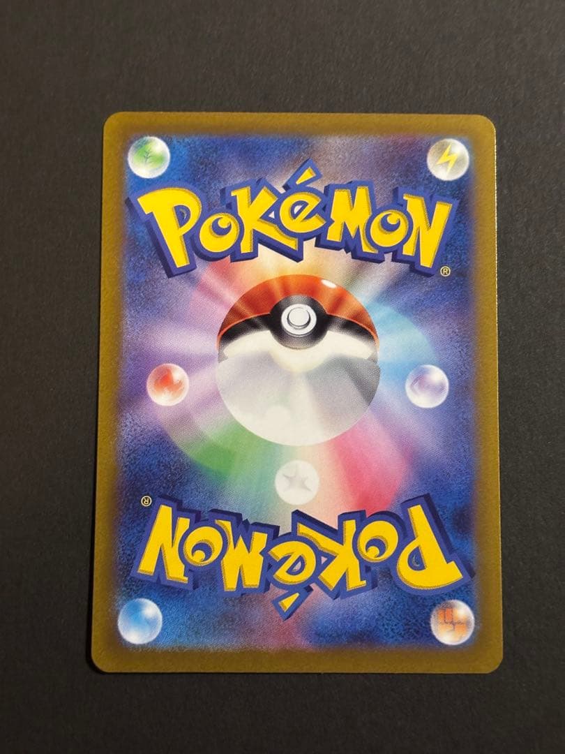 ピカチュウar 9枚 セット V ユニバース レア ピカチュウ　ar